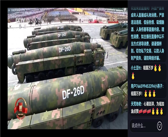 红桥车辆迷彩漆喷涂